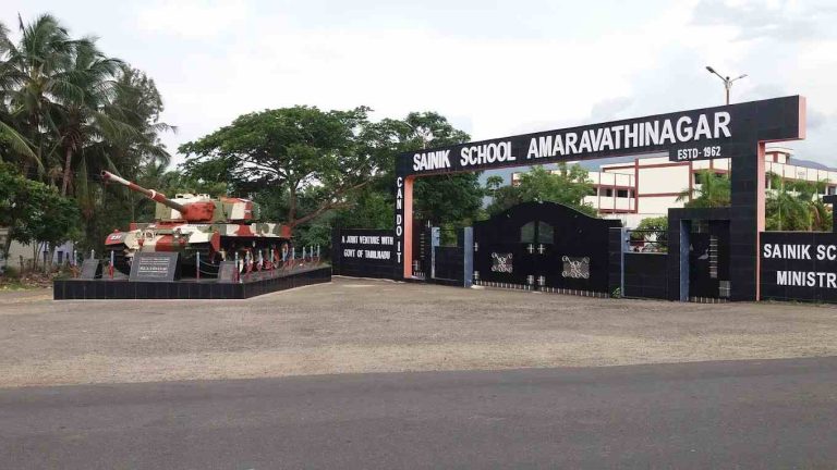 Sainik School Amaravathinagar Admission 2023-2024 Apply Online