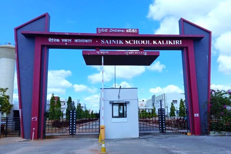 Sainik School Kalikiri Admission 2023-2024 Released