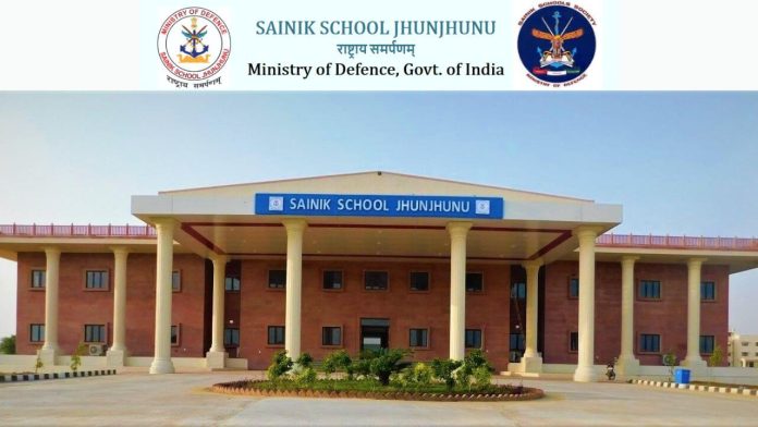 Sainik School Jhunjhunu Admission 2023-2024 Apply Online (#Available)