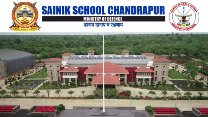 Sainik School Chandrapur Admission 2023 Apply Online Started, Eligibility, Notification