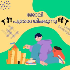 മലയാളം Sainik School Guide in Malayalam | NavGuru Sainik Guide