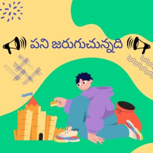 తెలుగు Sainik School Guide in Telugu | NavGuru Sainik Guide
