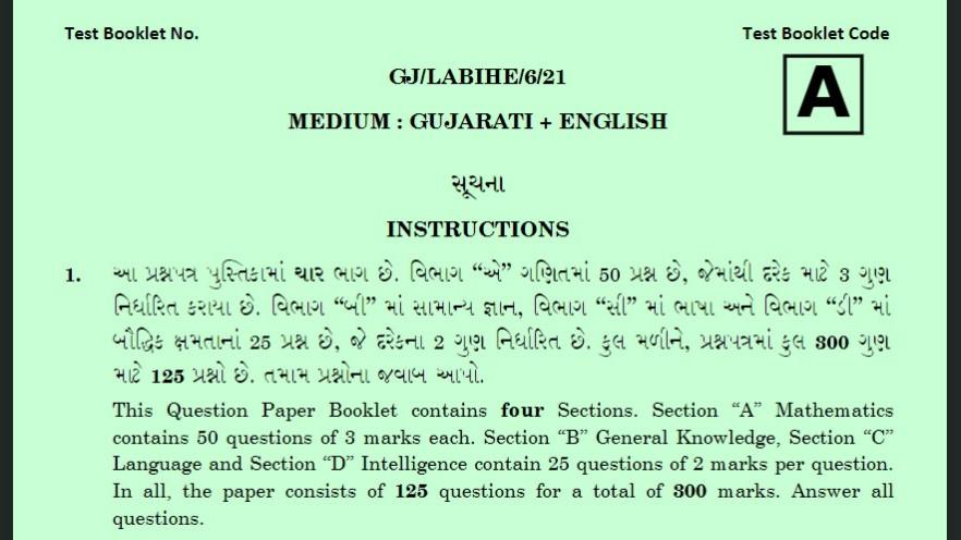 Class 6 Gujarati Sainik School 2021 Previous Year Paper