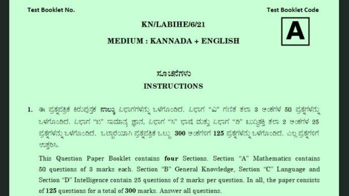 Class 6 Kannada Sainik School 2021 Previous Year Paper