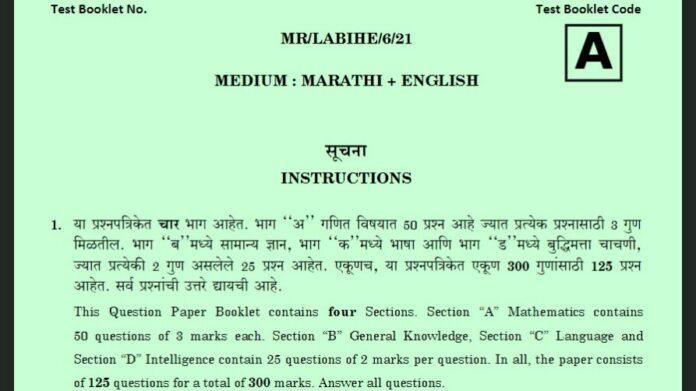 Class 6 Marathi Sainik School 2021 Previous Year Paper