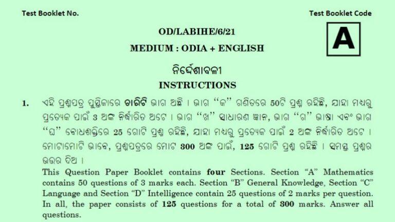 Class 6 Odia Sainik School 2021 Previous Year Paper