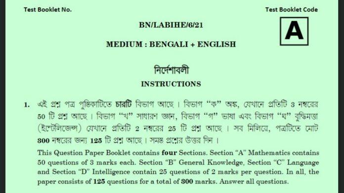 Class 6 Bengali Sainik School 2021 Previous Year Paper