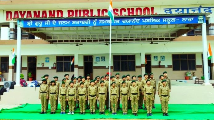 Dayanand Public School Nabha Overview: A Comprehensive Look