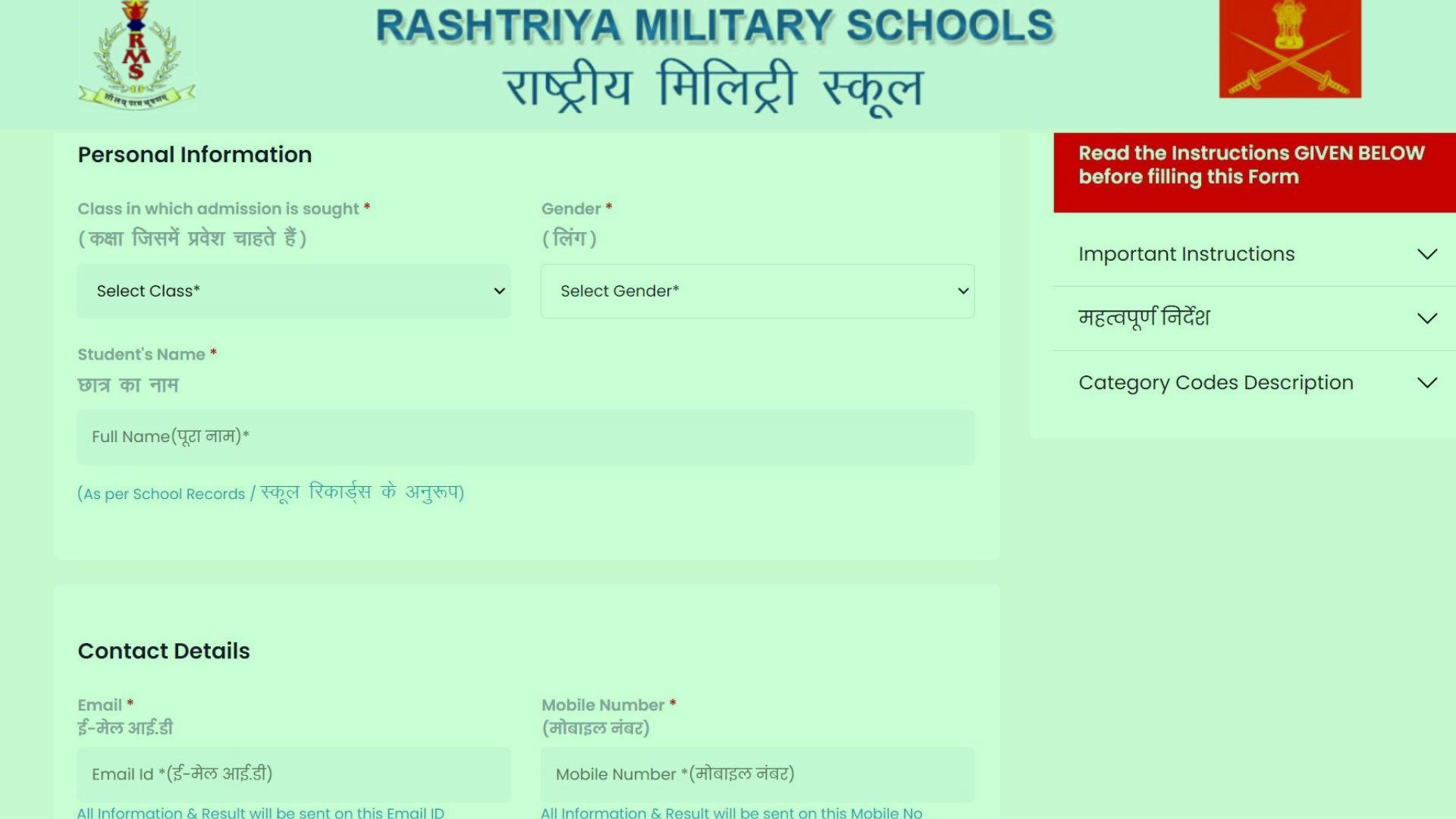 Military School Admission Form 2024-25: RMS Form Apply Now!